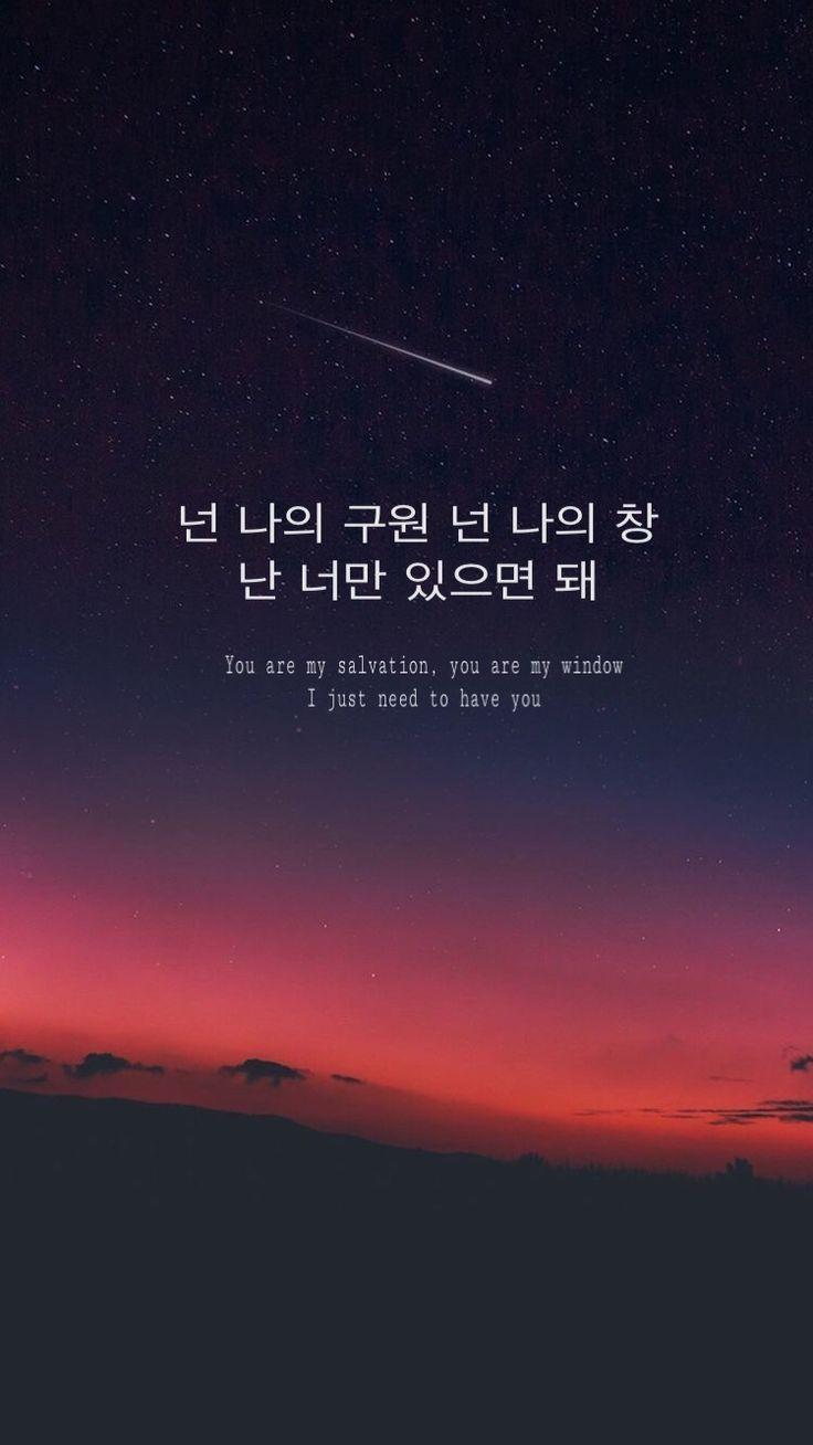 736x1308 Cool and Unique DIY Garden Globes - #cool #DIY #Garden #Globes #korean #Unique. Korean quotes, Korea quotes, Wallpaper quotes