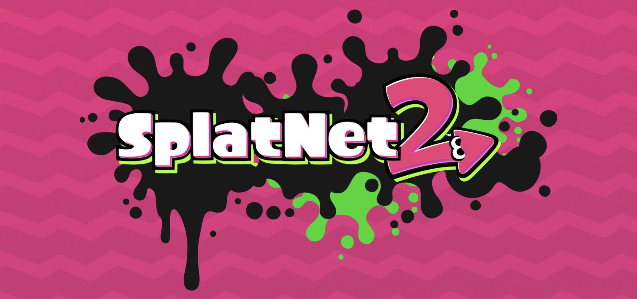 2208x1037 Splatoon 2