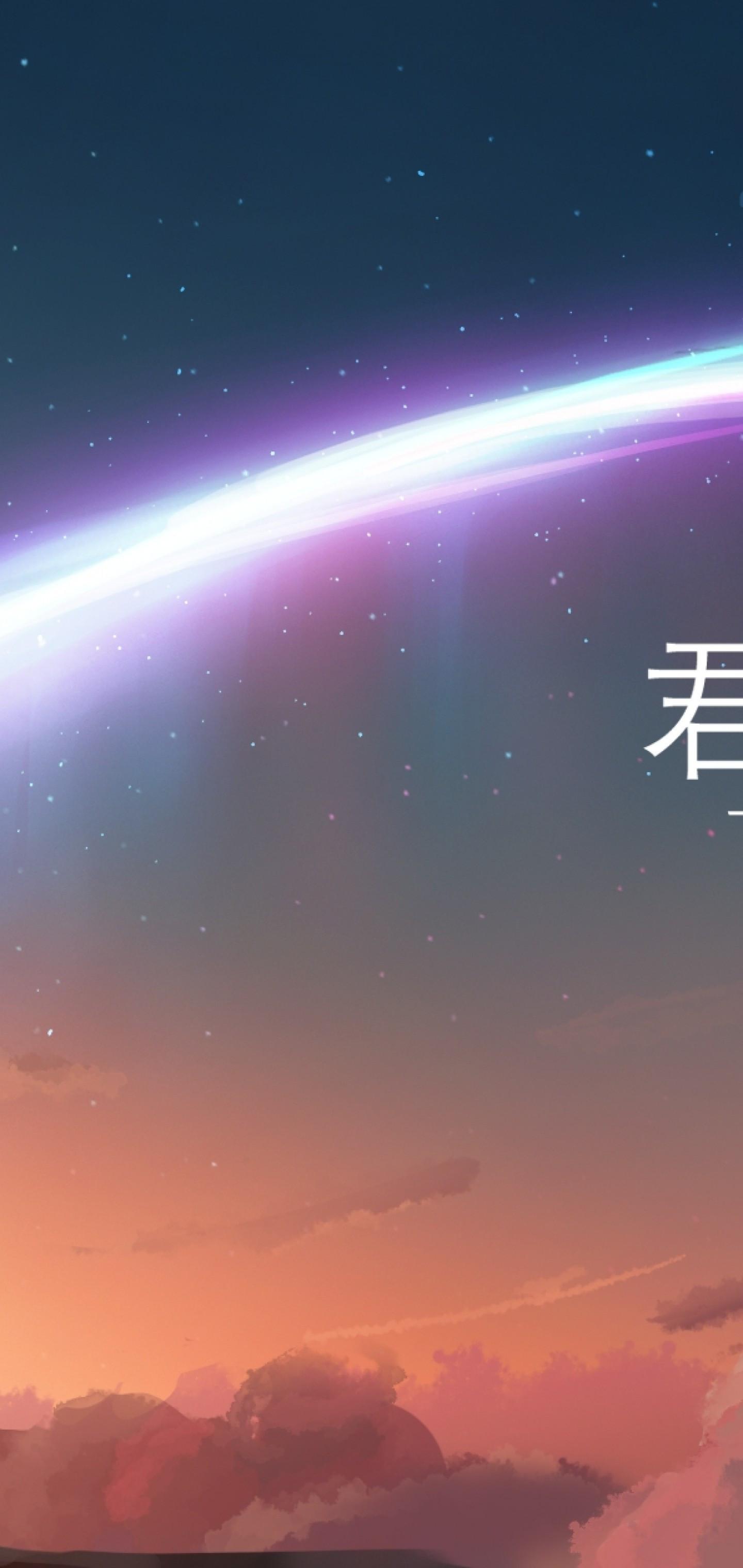 1440x3040 Download 1440x3040 Mitsuha Miyamizu, Your Name, Kimi No Na Wa Wallpaper for Samsung Galaxy Note Plus & S10 Plus