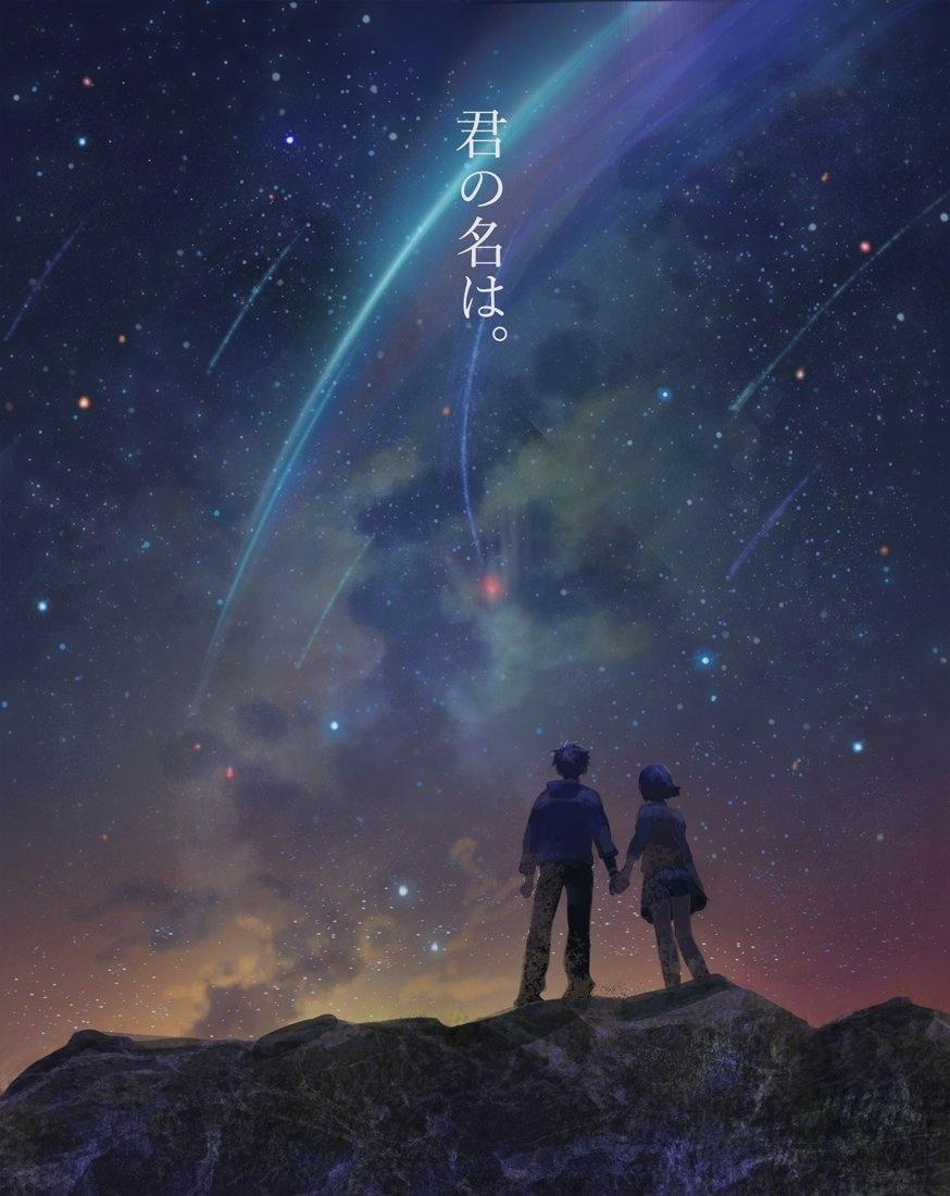 874x1100 4k Ultra HD Wallpaper Anime Kimi No Nawa HD