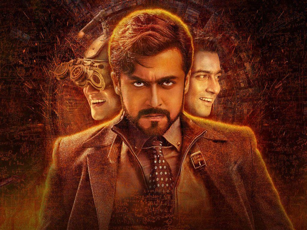 1024x768 Surya 24 Wallpaper