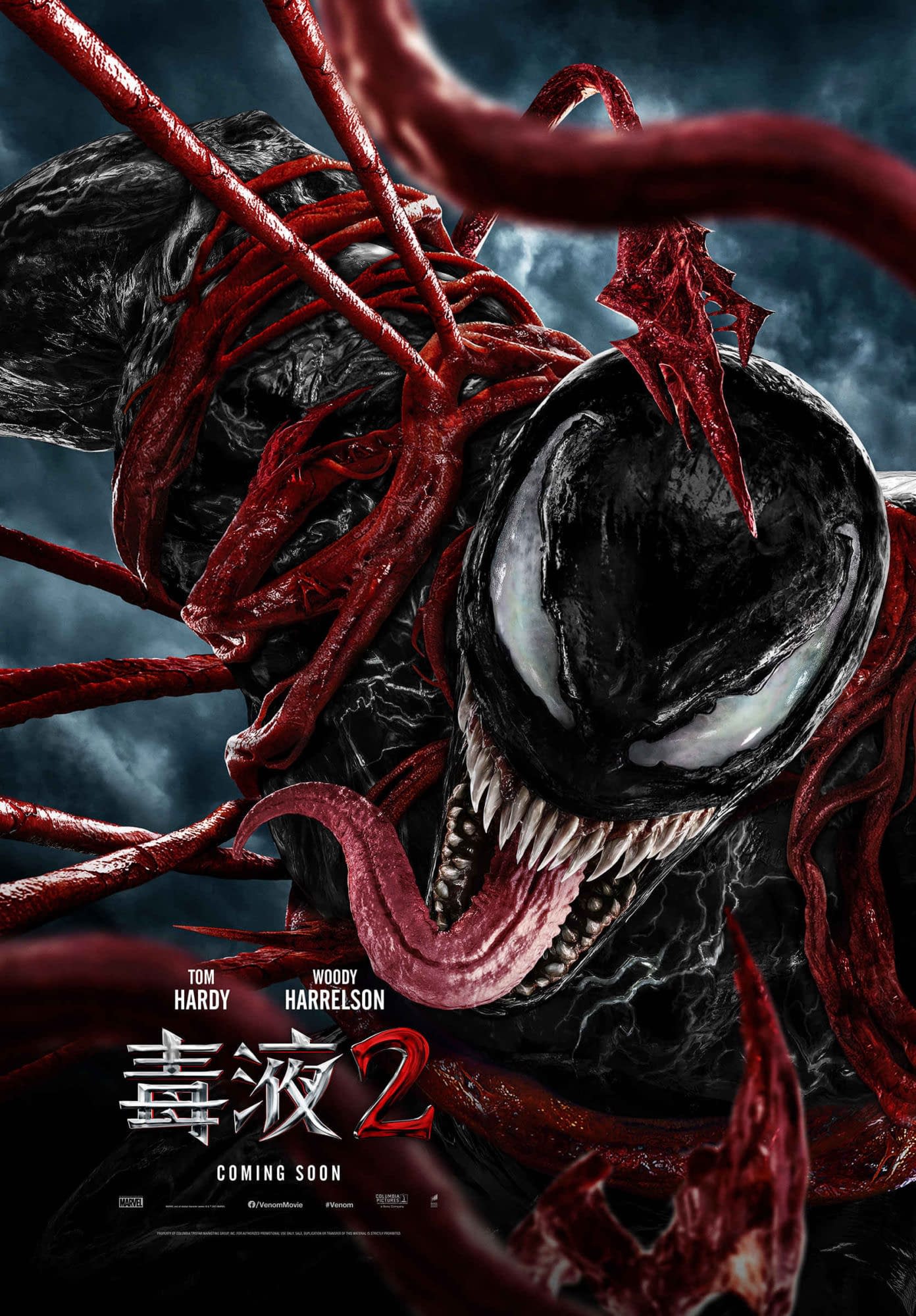 1392x2000 Venom: Let There Be Carnage Image and a New International Poster