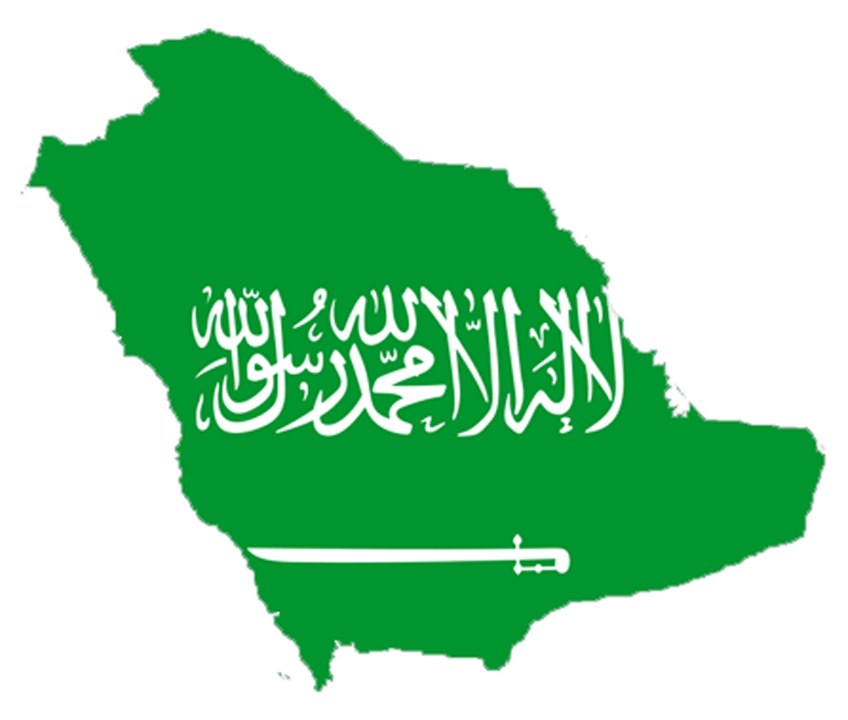 1200x1020 Graafix!: Wallpaper Flag of Saudi Arabia