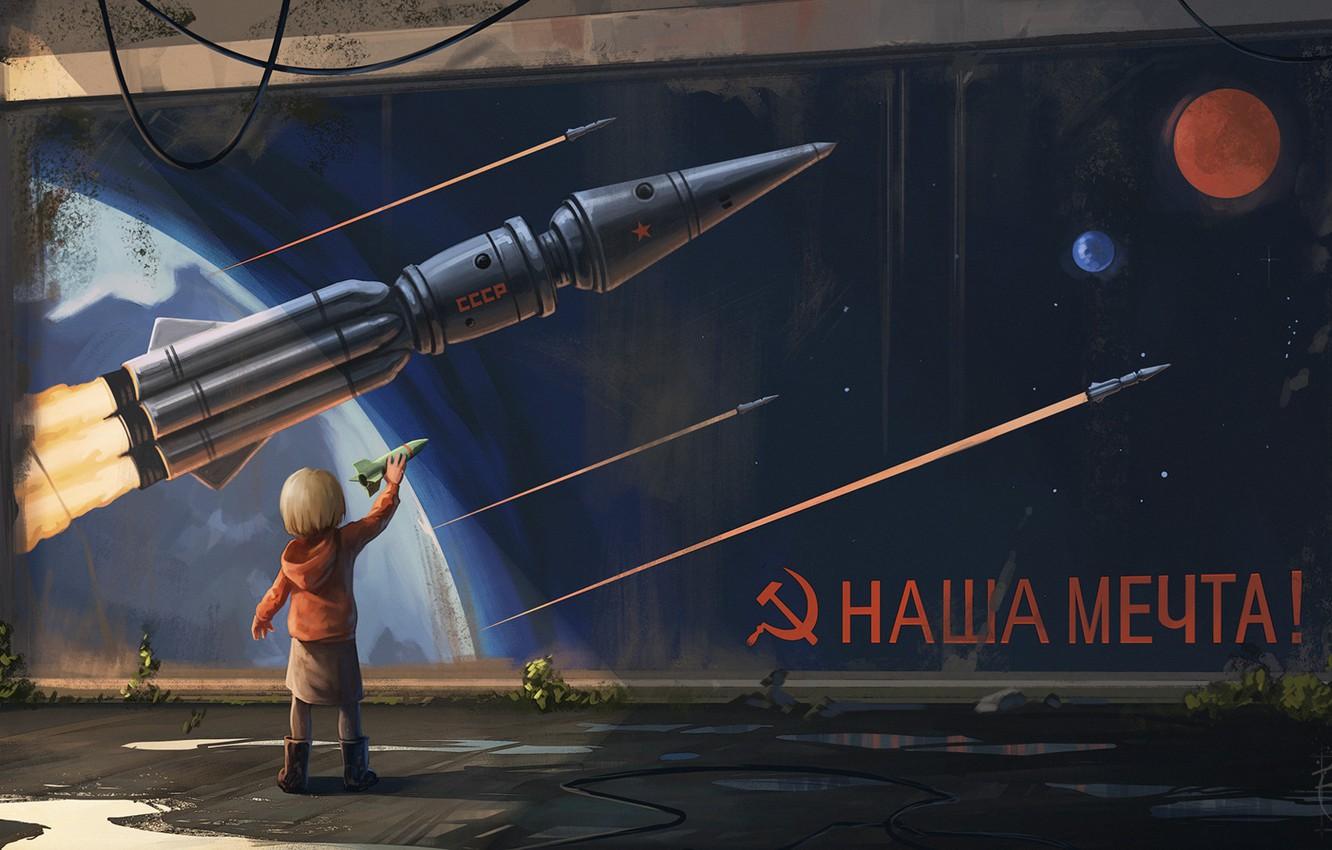 1332x850 Wallpaper USSR, Rocket, Art Image For Desktop, Section Hi Tech