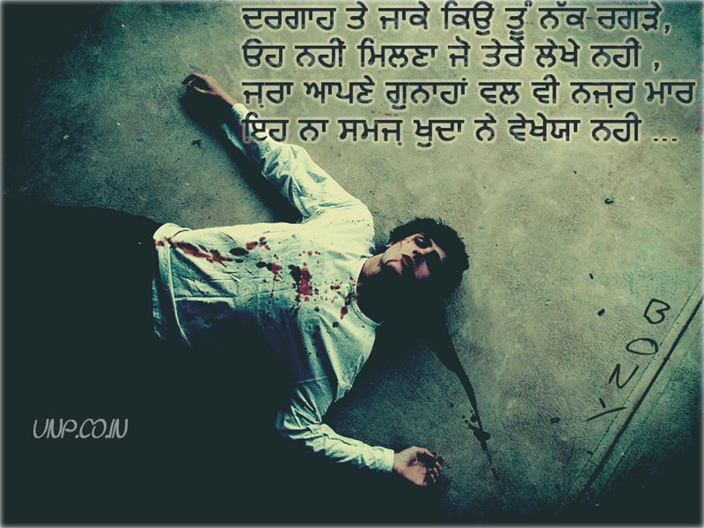 1024x768 Sad Wallpaper Of Love Boys