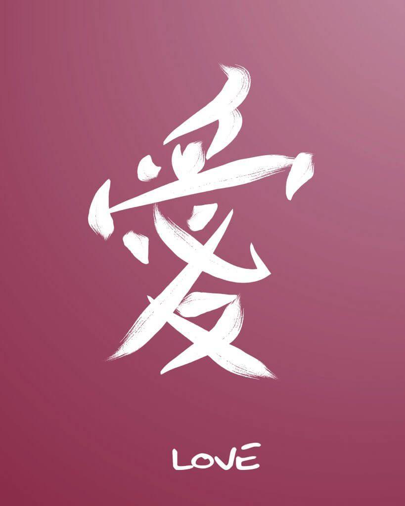 819x1024 Ai Wallpaper Kanji