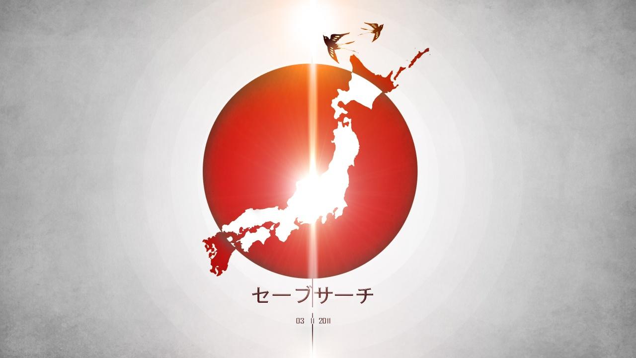 1280x720 For Japan Wallpaper in jpg format for free download
