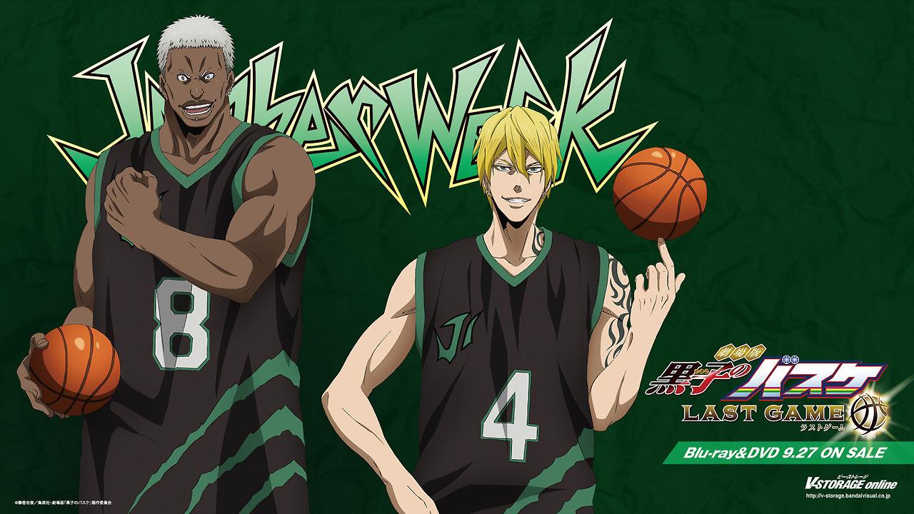 1280x720 ♡Welcome to Anime Heaven or Hell♡