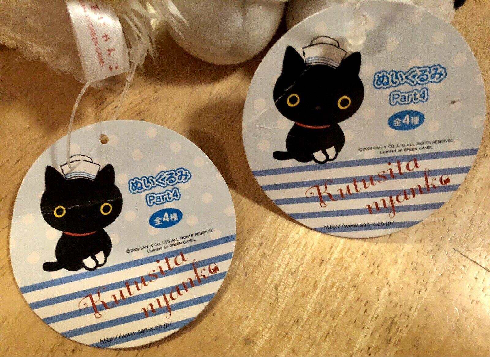 1600x1164 San X Kutusita Nyanko Plush Natural Music Online
