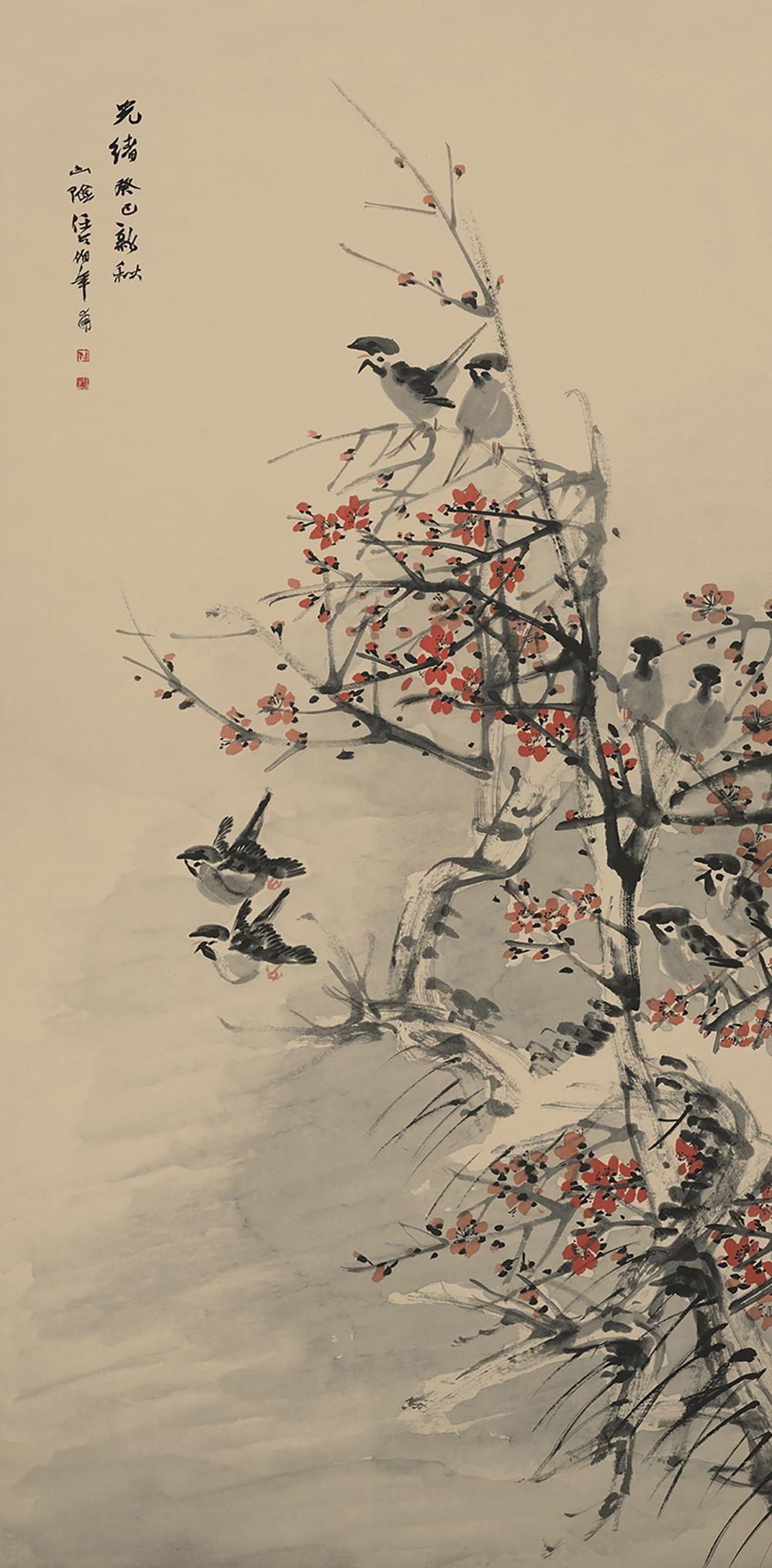 1000x2031 Chinese iPhone Wallpaper