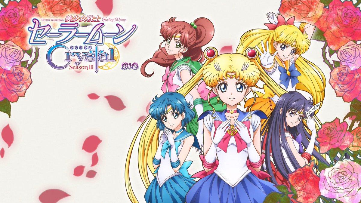 1200x675 Sailor Moon Center - #SailorMoonCrystal Season 3 Volume 1 Wallpaper