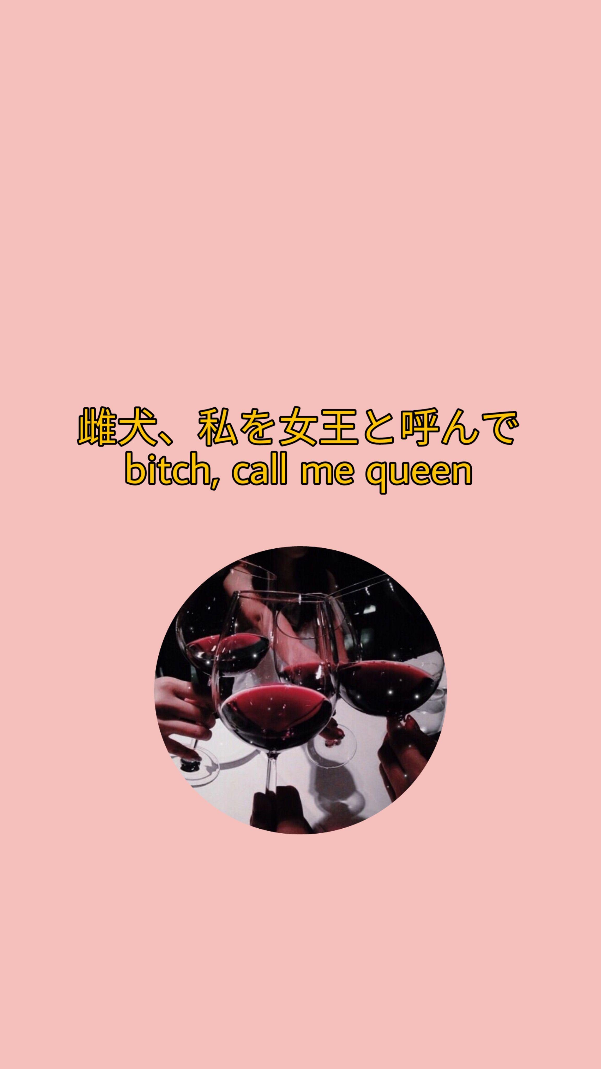2304x4096 Cute Wallpaper Baddie