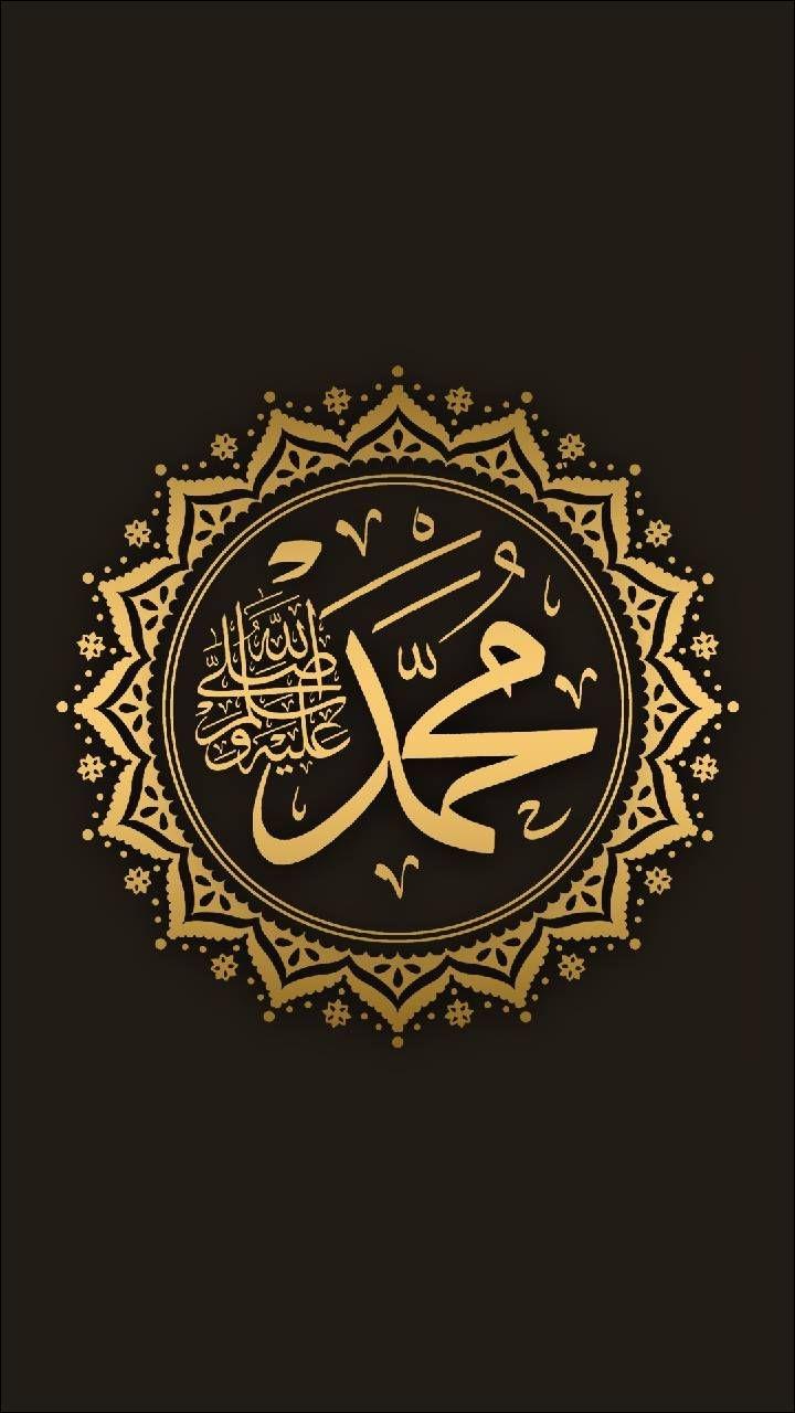 720x1280 Muhammad SAW Wallpaper