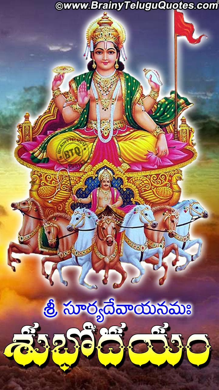720x1280 Lord surya bhagavan blessings with Good morning wallpaper