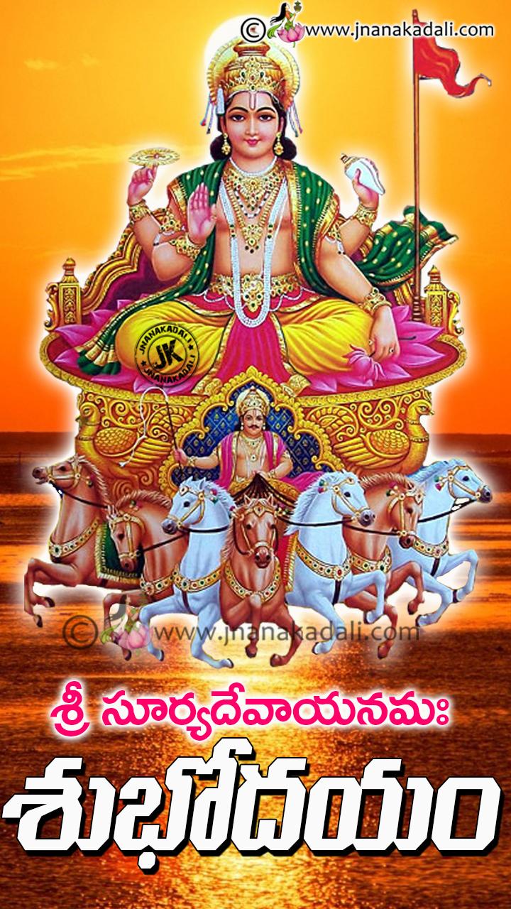 720x1280 Lord surya bhagavan blessings with Good morning wallpaper