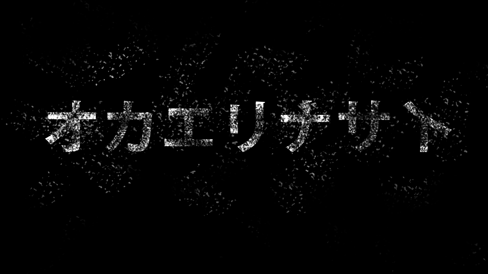 1920x1080 Japanese Nike Wallpaper