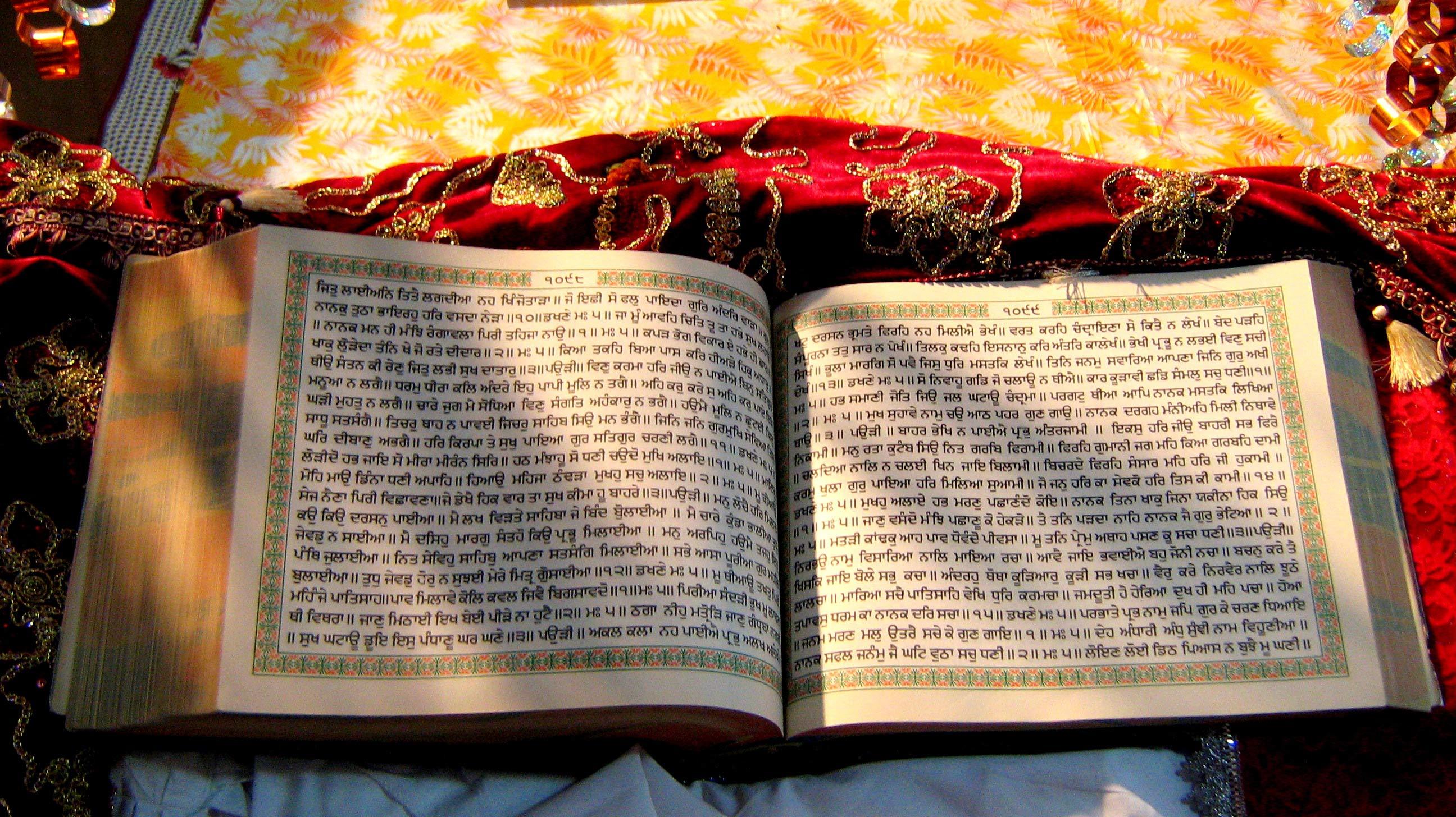 2592x1456 Shri Guru Granth Sahibji