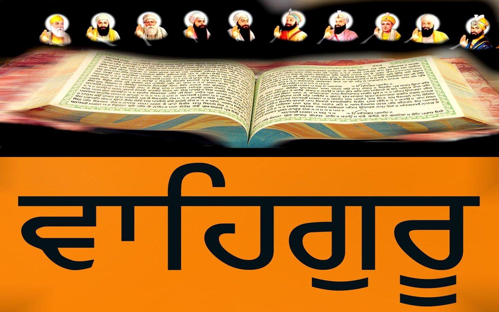 Free download guru granth sahib HD God ImagesWallpapers Backgrounds Guru  Gra 1024x768 for your Desktop Mobile  Tablet  Explore 48 Guru  Wallpaper  Wallpaper Sikh Guru Guru Nanak Wallpaper Guru Nanak