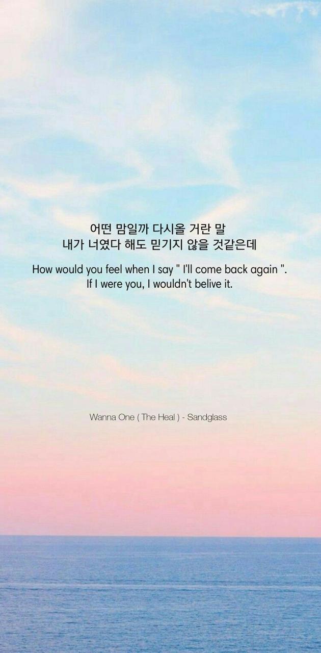 630x1280 WANNA ONE wallpaper