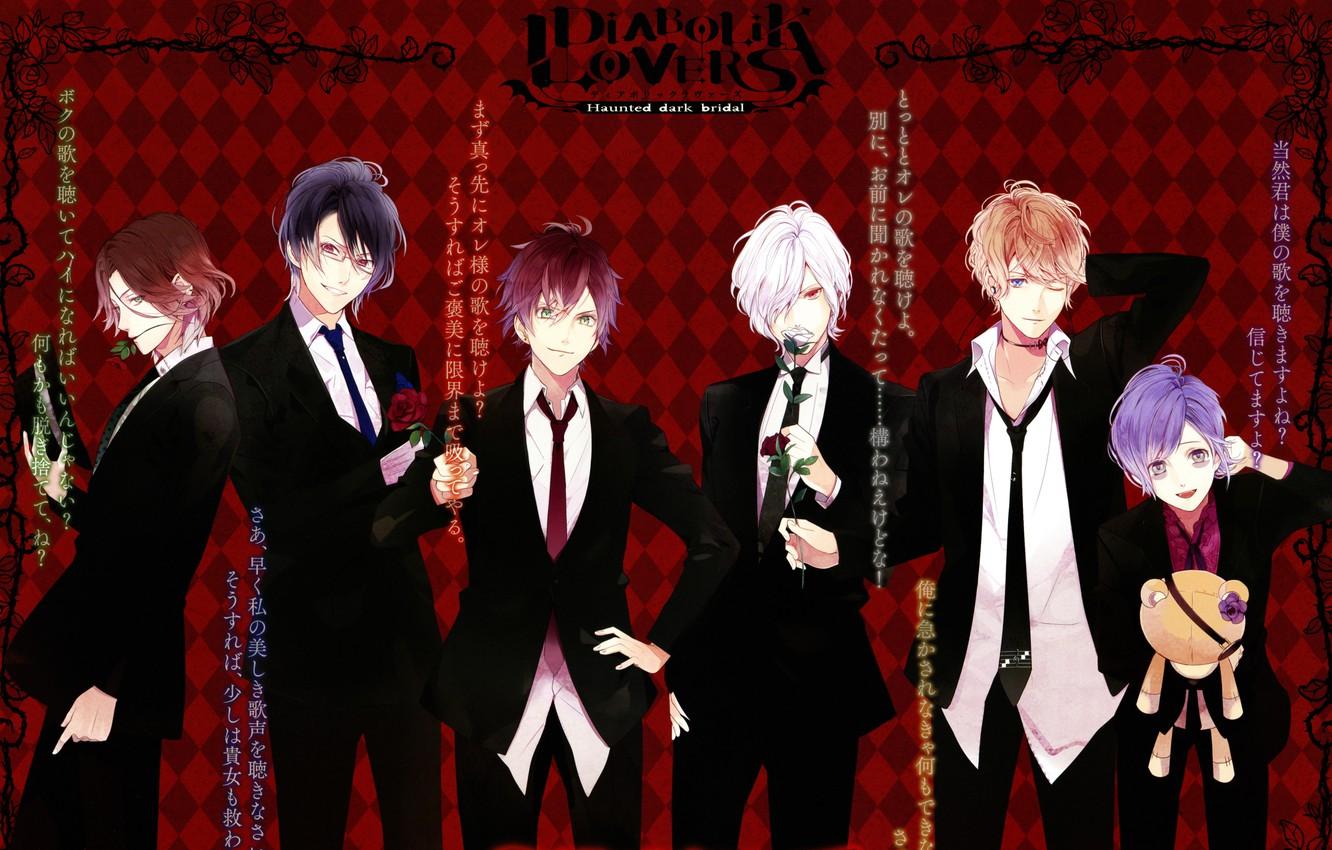 1332x850 Wallpaper anime, art, guys, vampires, brothers, Diabolik Lovers, the devil's beloved image for desktop, section прочее