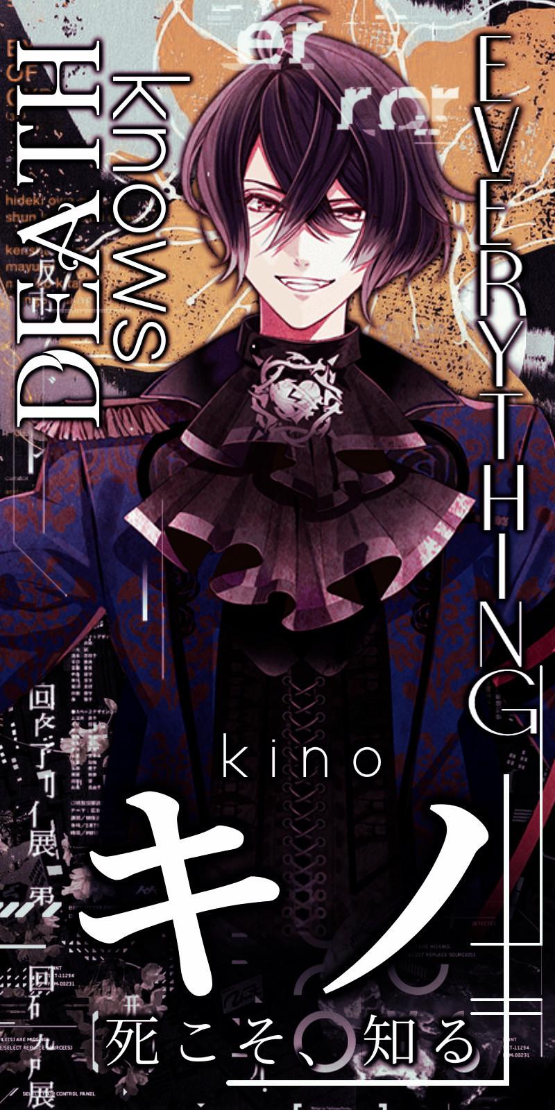 800x1600 diabolik lovers phone wallpaper