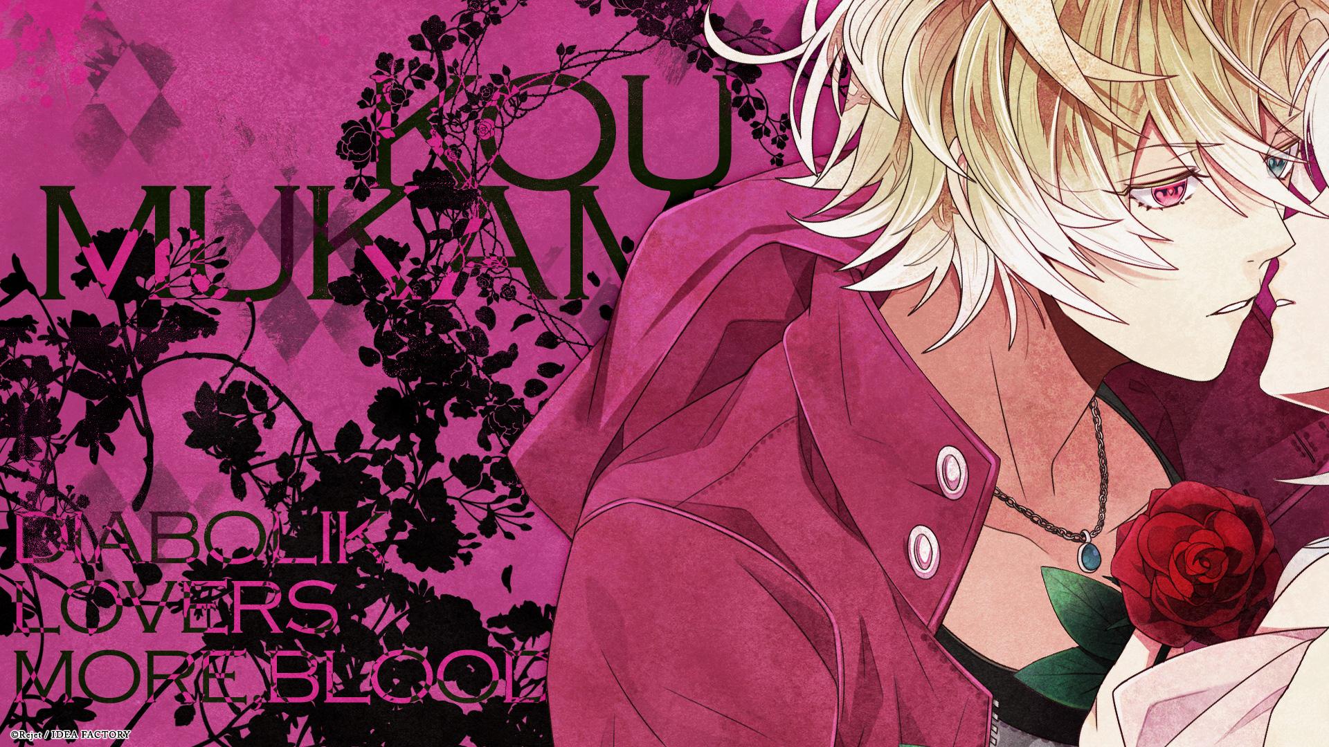 1920x1080 Kou Mukami Lovers Wallpaper