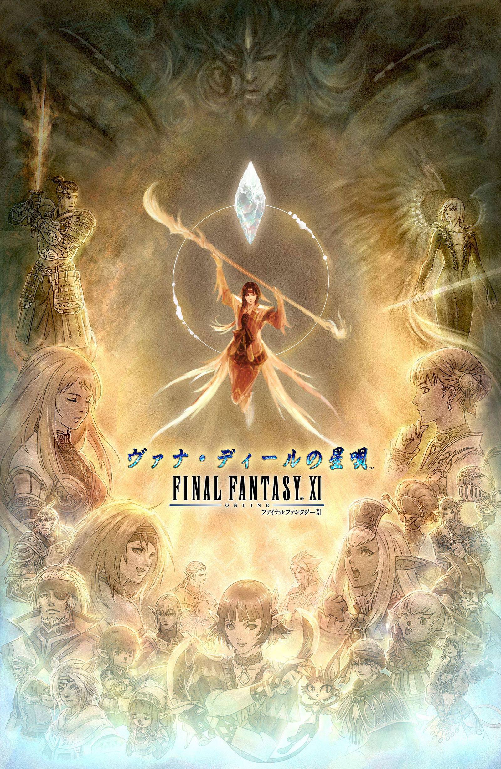 Ffxi Wallpapers Top Free Ffxi Backgrounds Wallpaperaccess