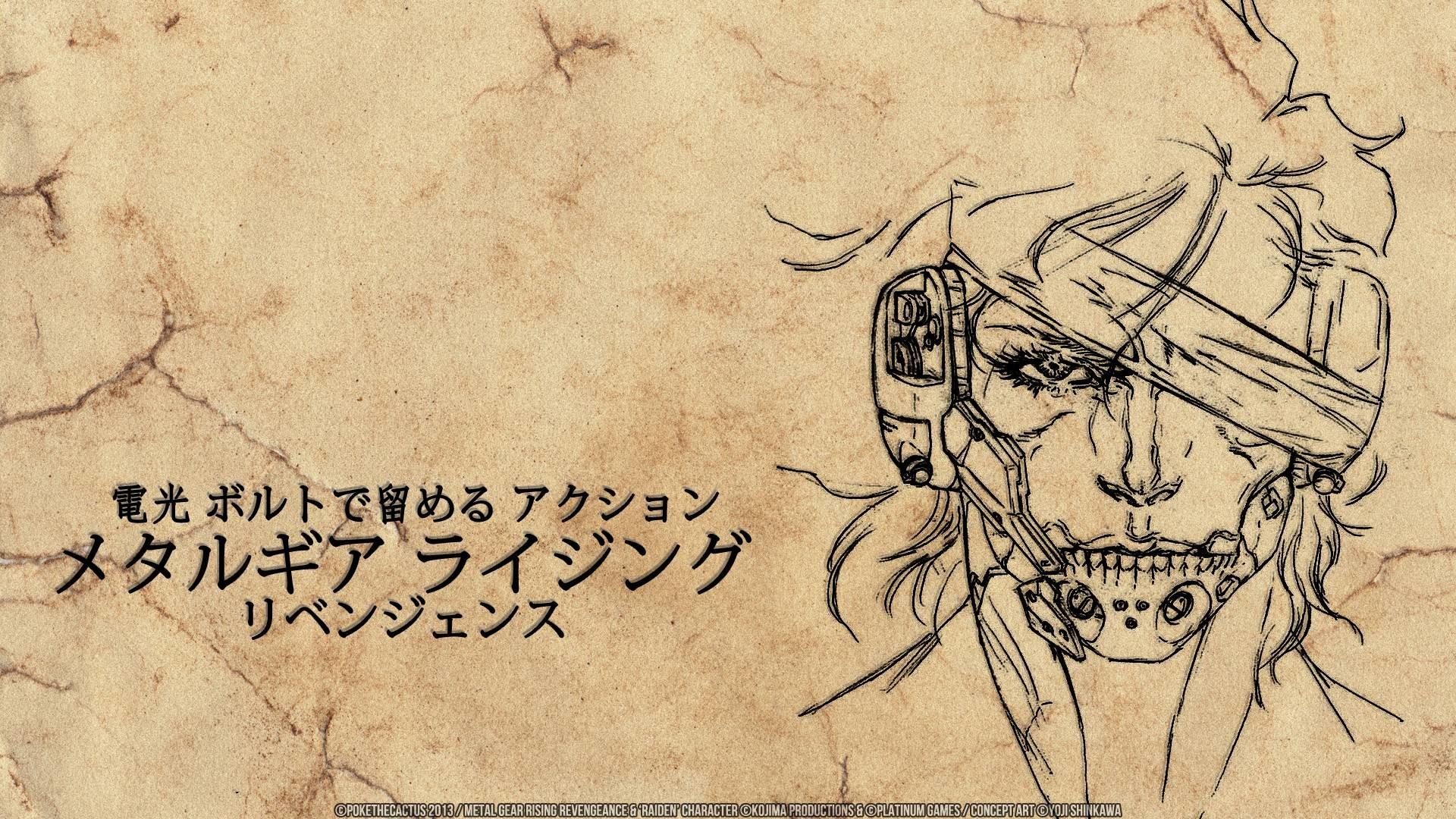 1920x1080 Japanese