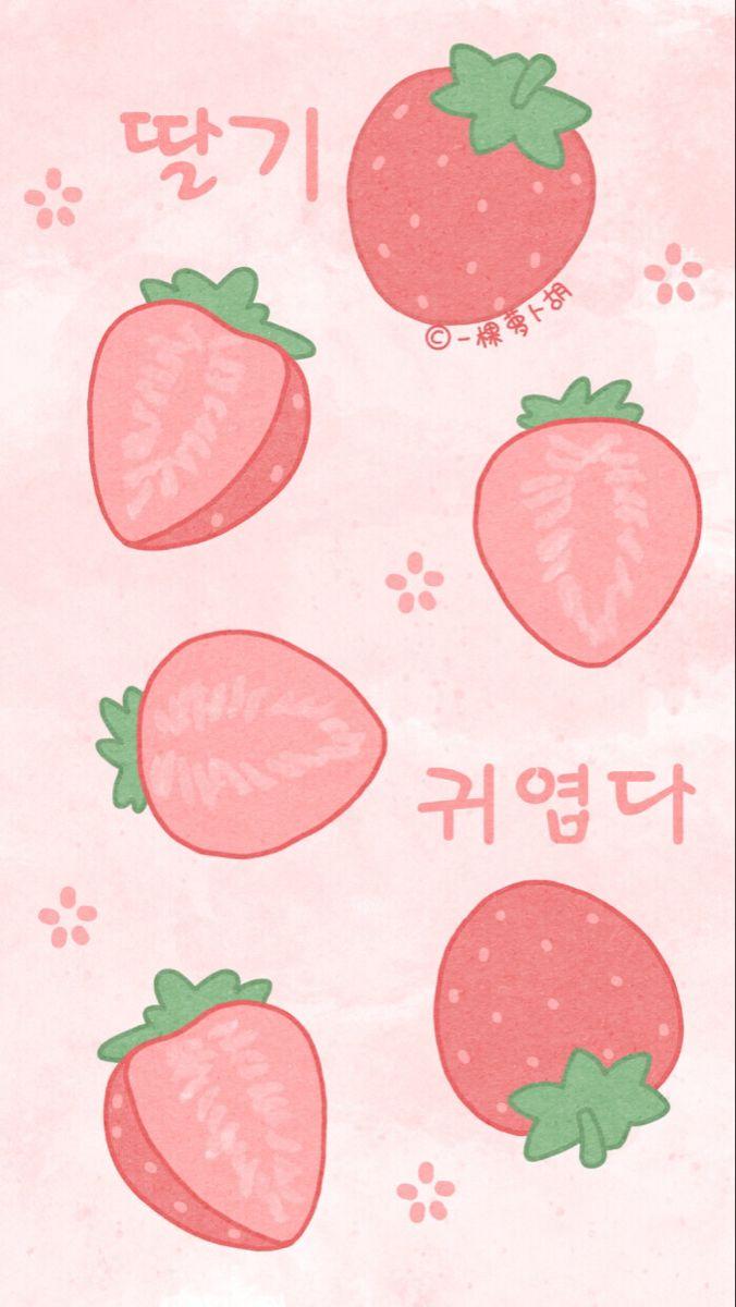 676x1200 wallpaper aesthetic pink korean strawberry !. Pink wallpaper desktop, Soft wallpaper, Cute pastel wallpaper