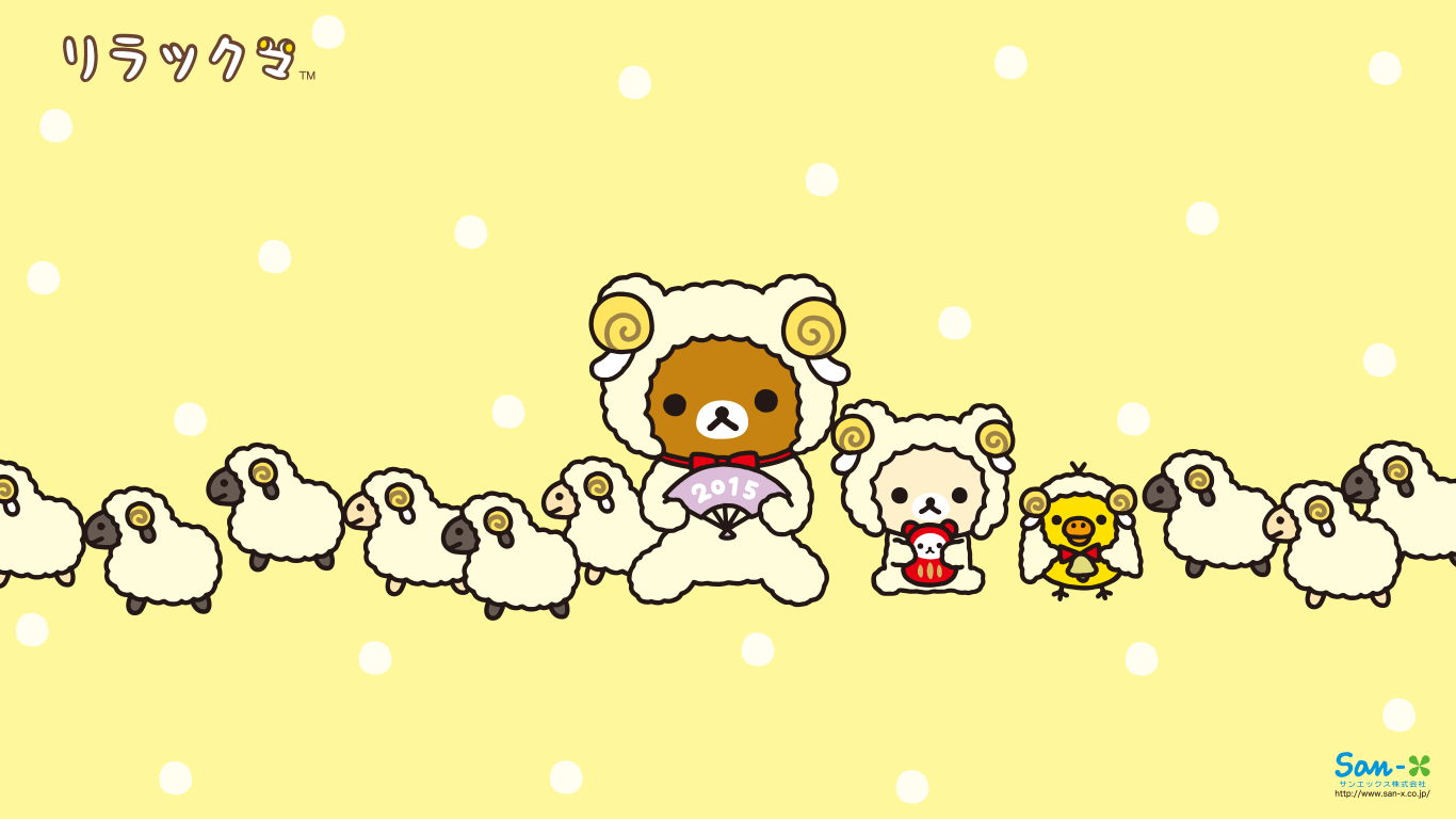 1366x768 Kawaii Rilakkuma Background