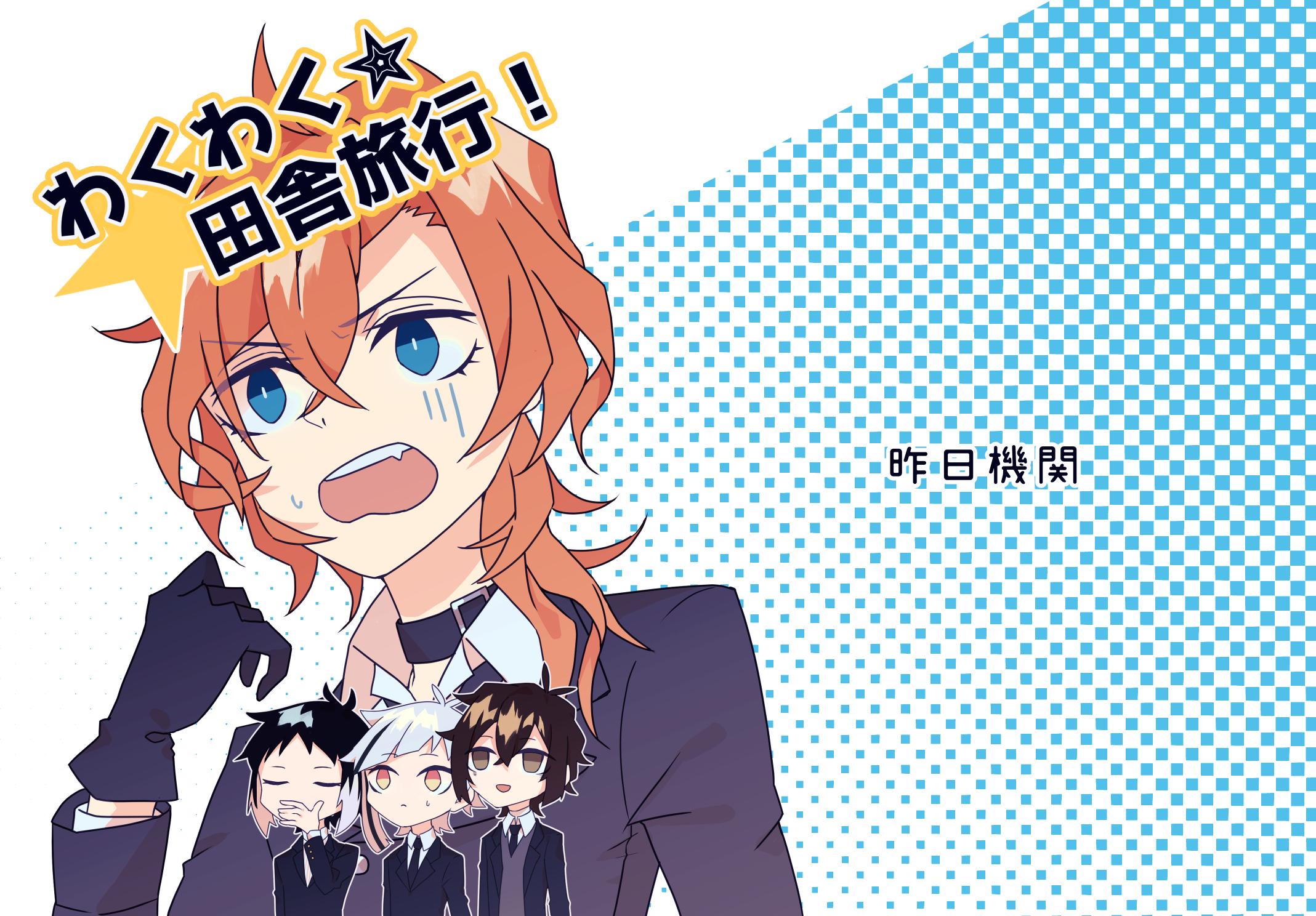 2137x1488 Atsushi Nakajima Chuya Nakahara Osamu Dazai Ry Nosuke Akutagawa Wallpaper:2137x1488
