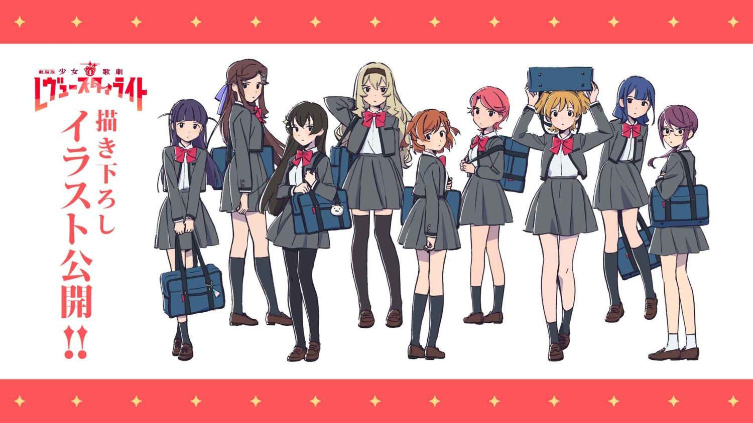 1500x844 mebachi shoujo kageki revue starlight aijou karen daiba nana hanayagi kaoruko hoshimi junna isurugi futaba kagura hikari saijou claudine tendou maya tsuyuzaki mahiru megane pantyhose seifuku thighhighs wallpaper