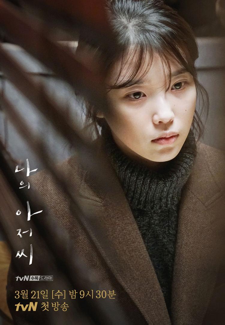 750x1085 My Mister Poster 1: Extra Large Poster Image