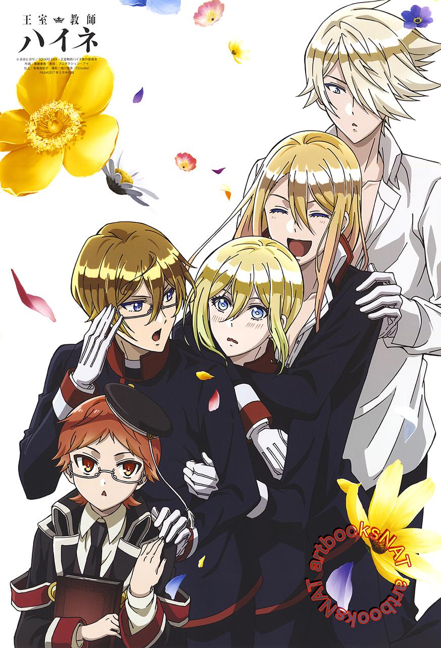 The Royal Tutor Wallpapers - Top Free The Royal Tutor Backgrounds