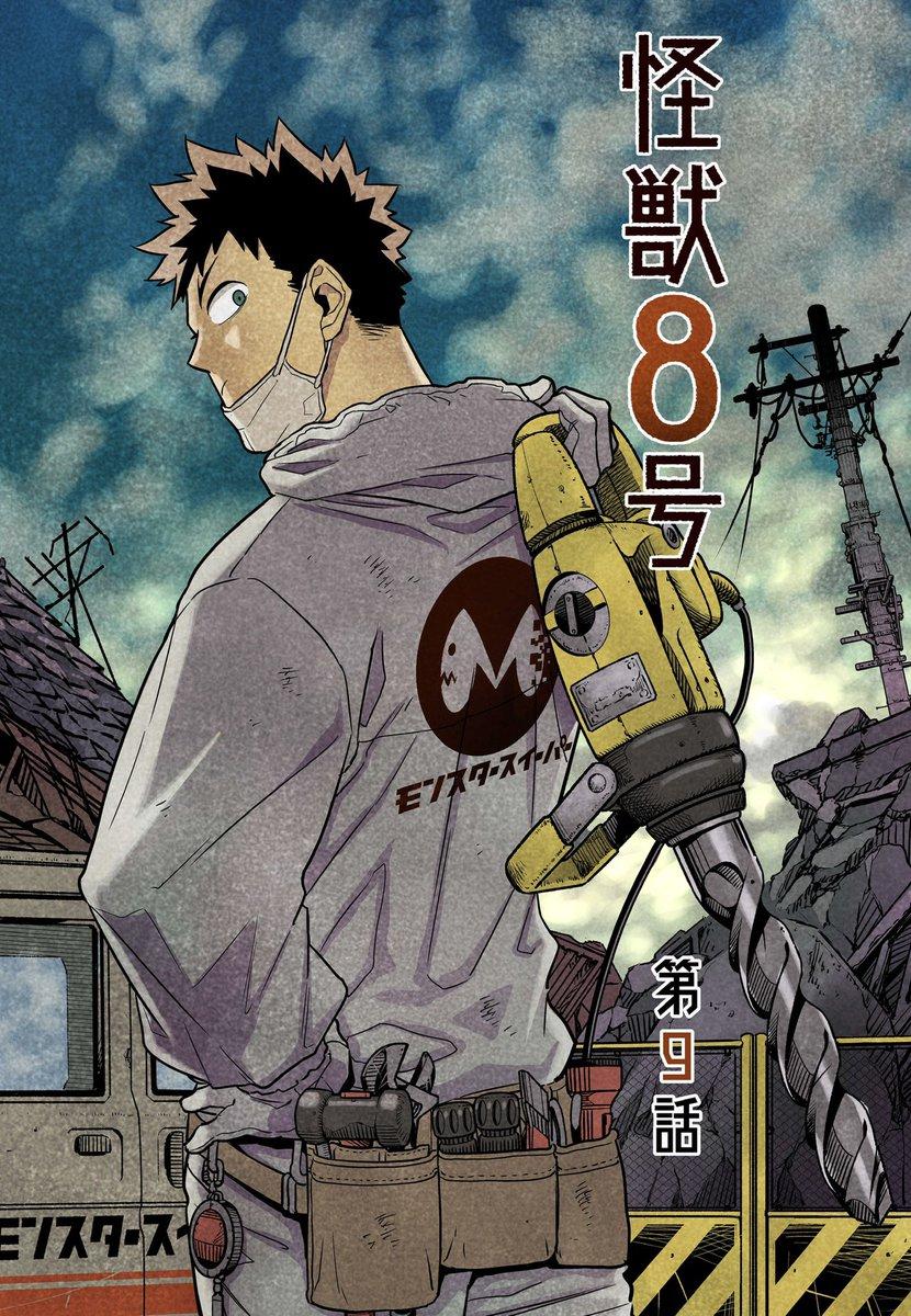 830x1200 Kaiju No. 8 Century Club - [One Piece]