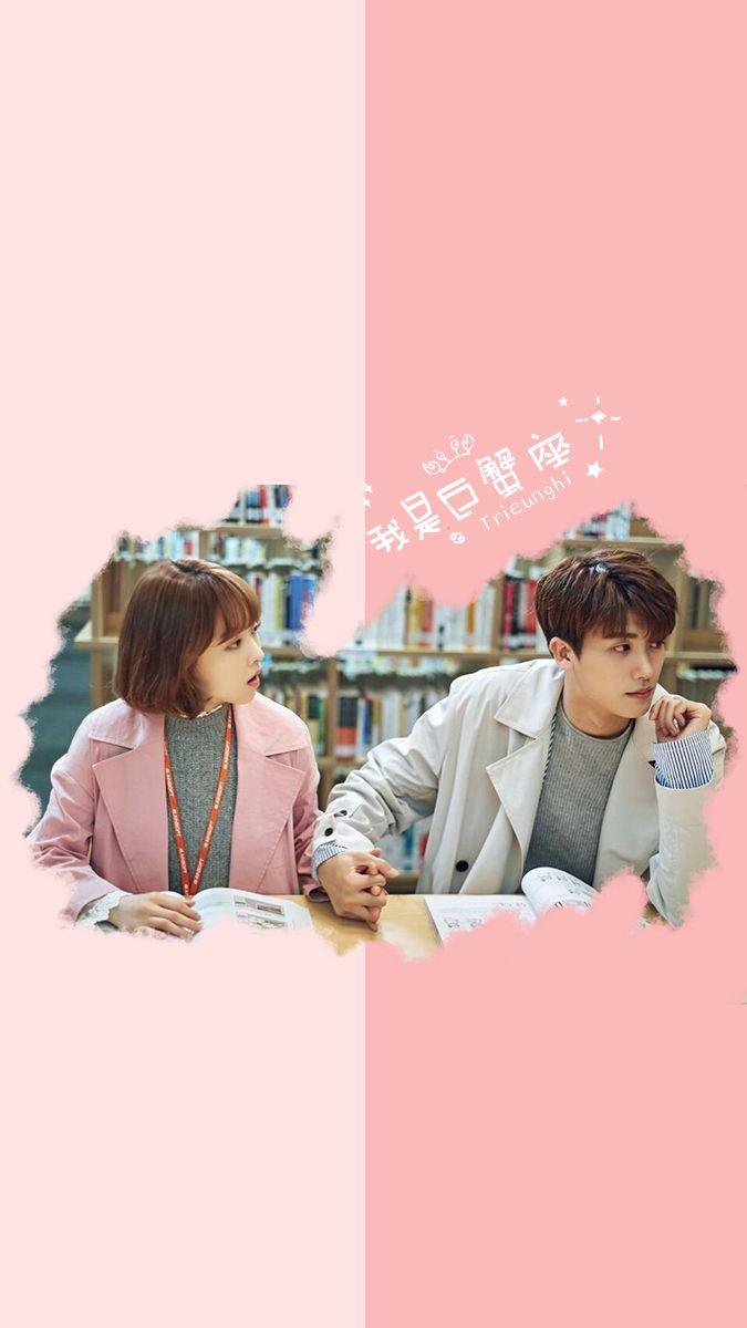 675x1200 Strong Woman Do Bong Soon. Park hyungsik strong woman, Strong woman do bong soon wallpaper, Weightlifting fairy kim bok joo wallpaper