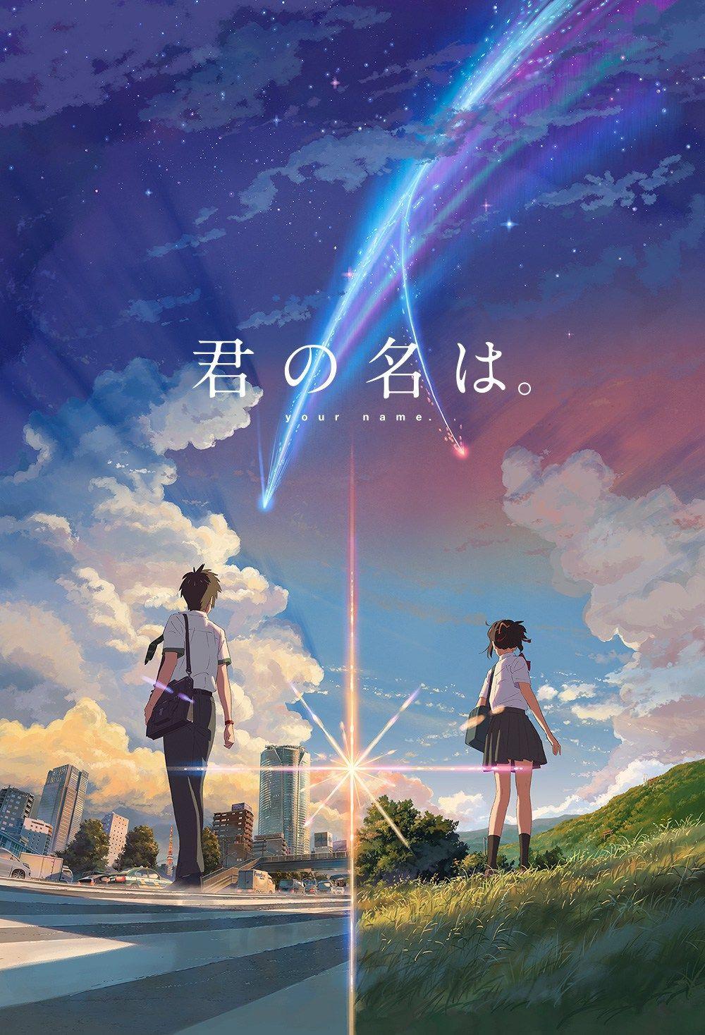 1000x1468 Kimi no na wa.  Kimi no Na wa