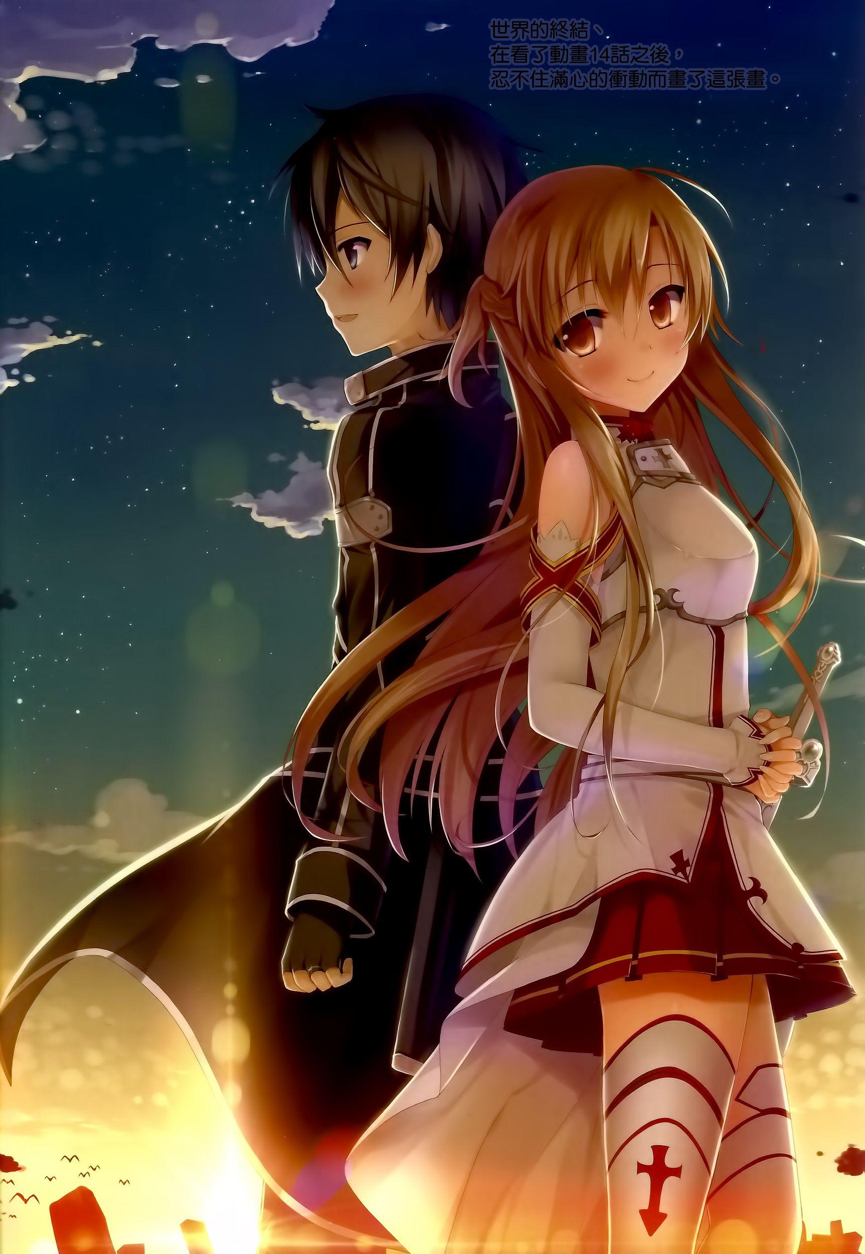 1725x2500 sao wallpaper kirito and asuna sunset art online wallpaper, Sword art online asuna, Sword art online