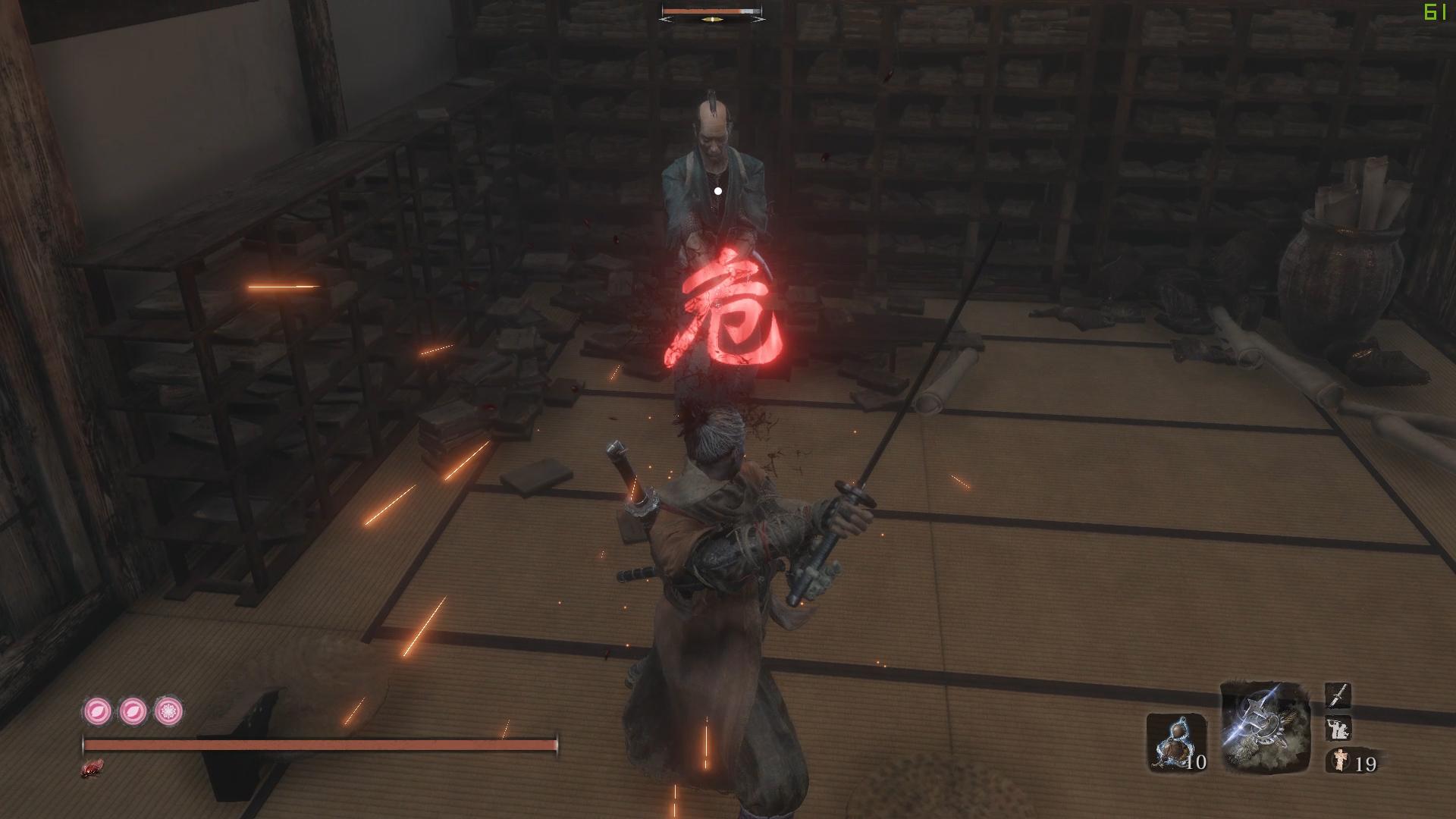 Секиро удары. Атака выпад секиро. Sekiro armored warrior. Секиро шадоу. Боевые искусства секиро.