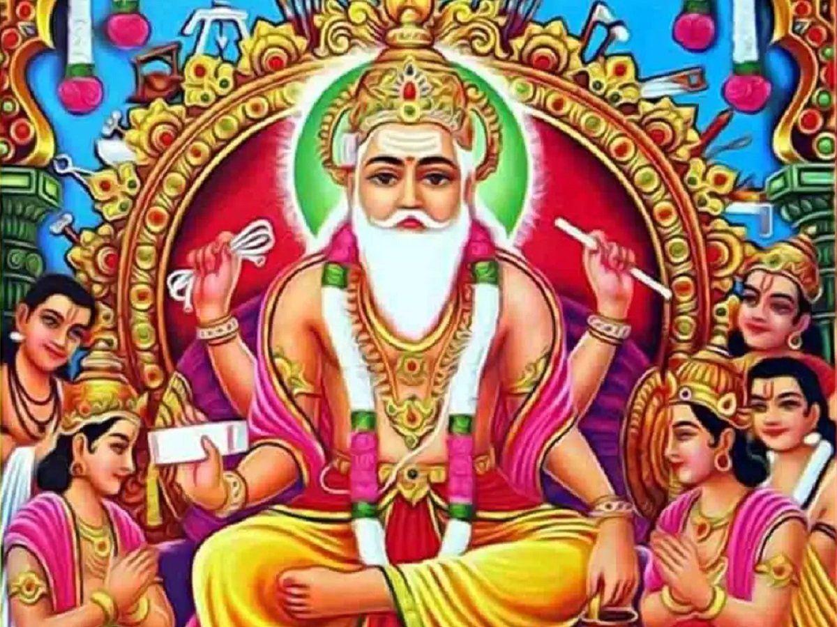 1200x900 Vishwakarma Puja wishes. Happy Vishwakarma Puja 2020 wishes and quotes: Share these messages with loved ones on this auspicious day
