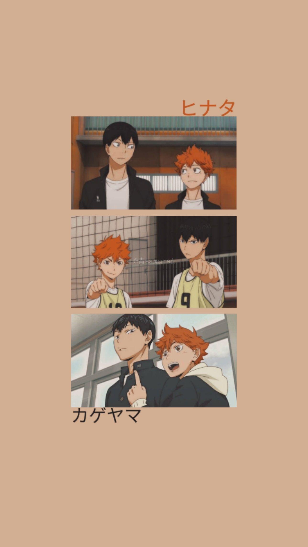 1288x2289 Haikyuu. Haikyuu anime, Cute anime wallpaper, Haikyuu manga