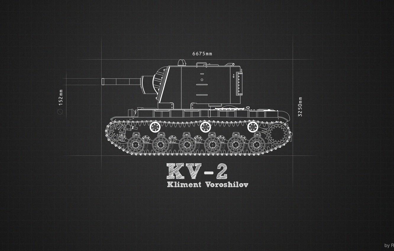 1332x850 Wallpaper information, minimalism, tank, heavy, Soviet, KV- Kliment Voroshilov image for desktop, section минимализм