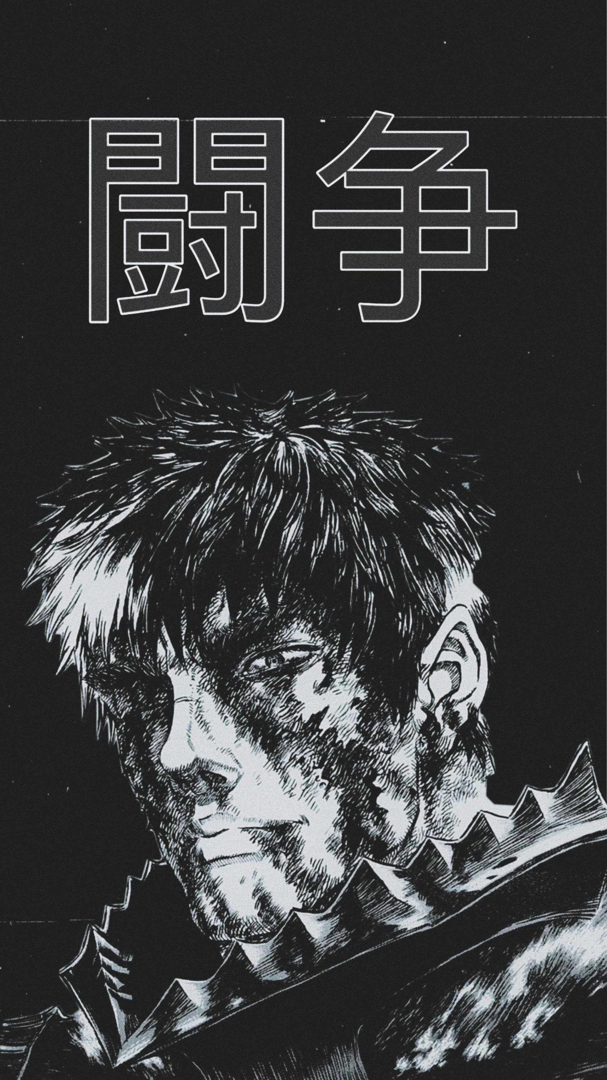1948x3463 Guts Berserk Wallpaper Free HD Wallpaper