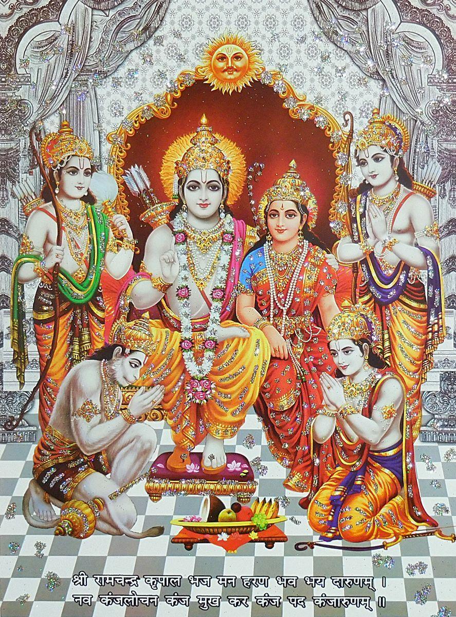887x1200 Ram Darbar Poster. Lord krishna image, God illustrations, Lord rama image