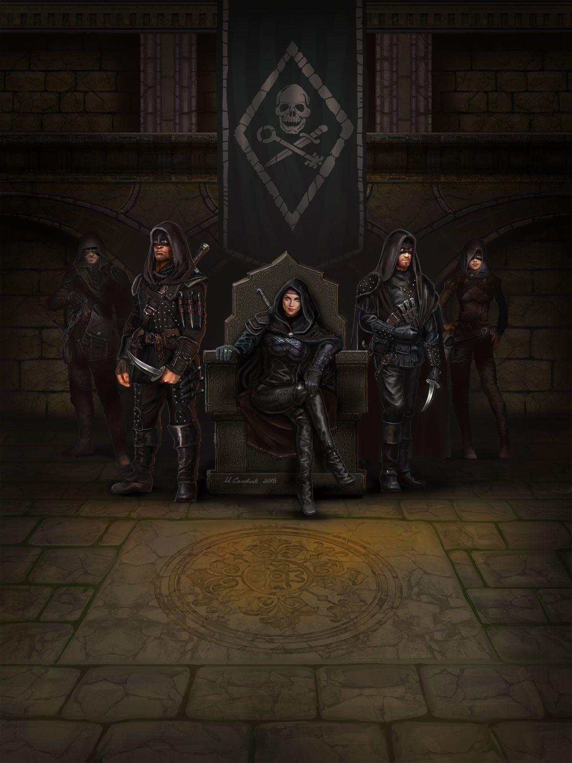 Thieves guild