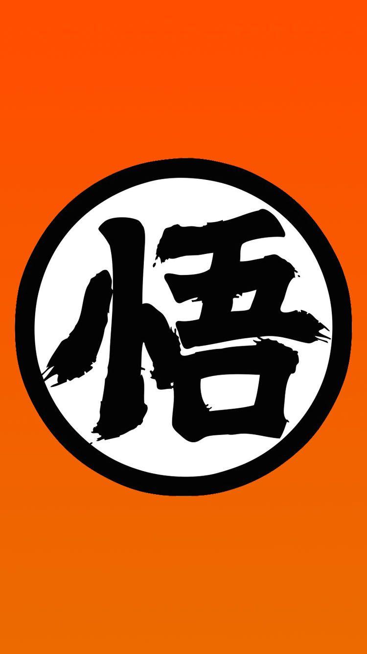750x1334 Goku Logo. Dragon ball painting, Dragon ball wallpaper, Dragon ball