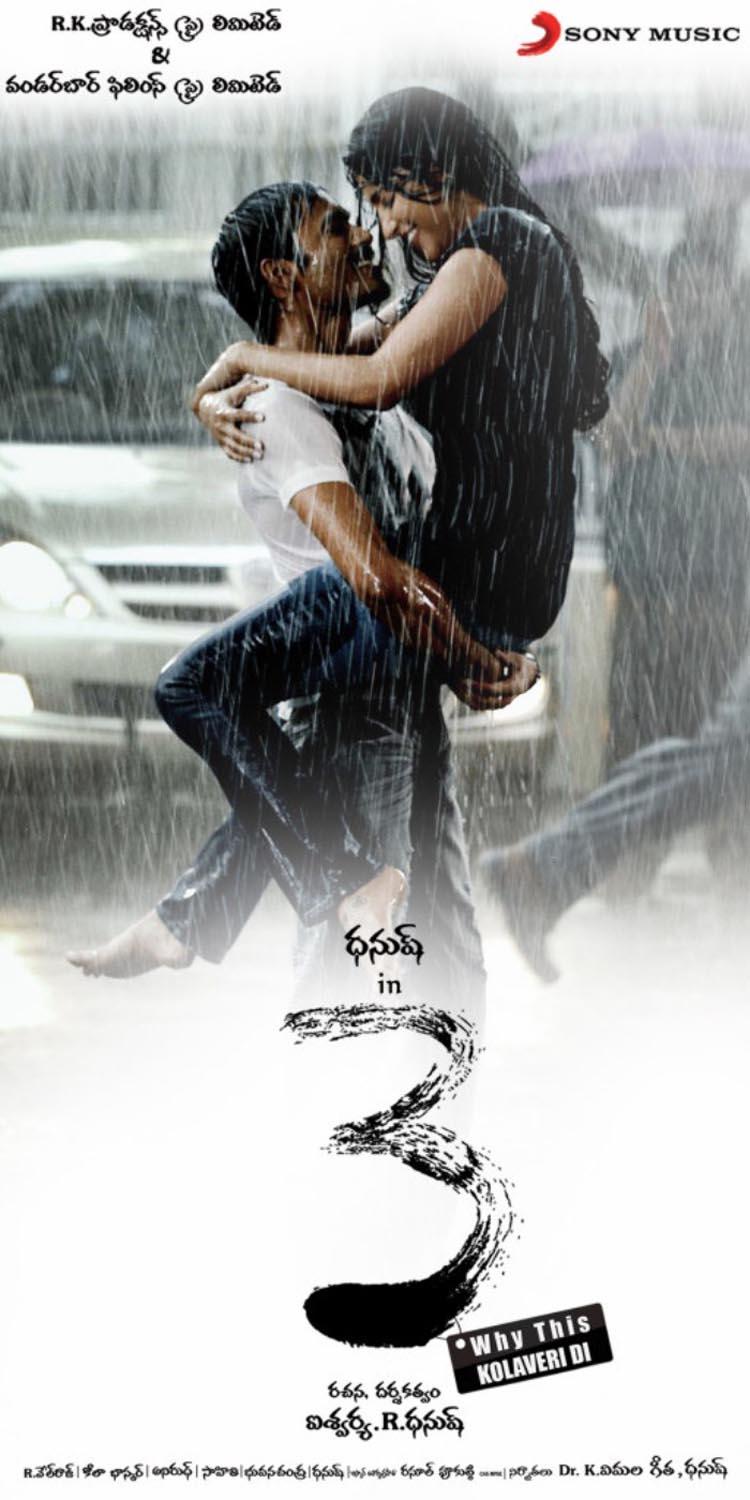 750x1500 Dhanush & Shruti Hassan in 3 Movie Telugu Posters