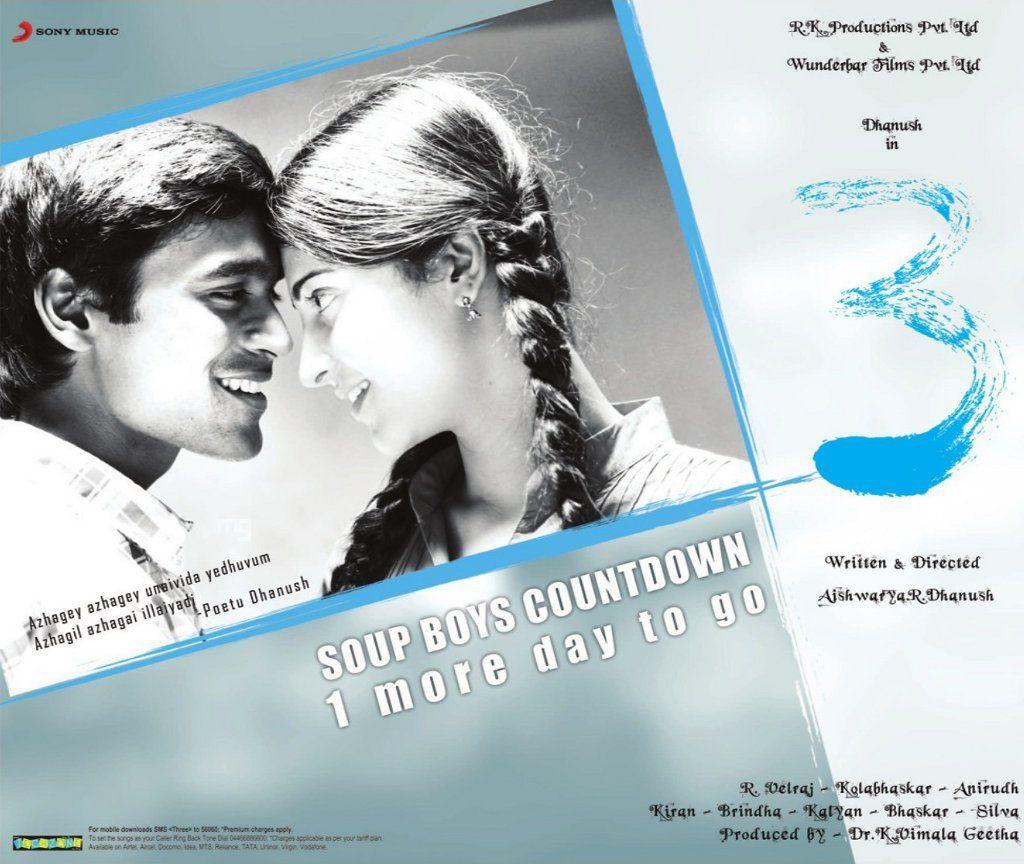 1024x864 Three Movie Wallpaper