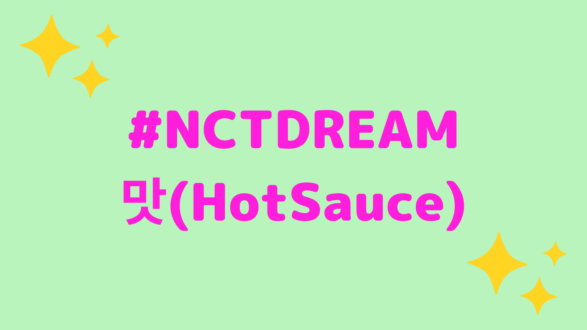 1920x1080 NCT DREAM will make a comeback with 맛 (Hot Sauce)! Who is the member whose face is hidden? The cute concept photo was released!