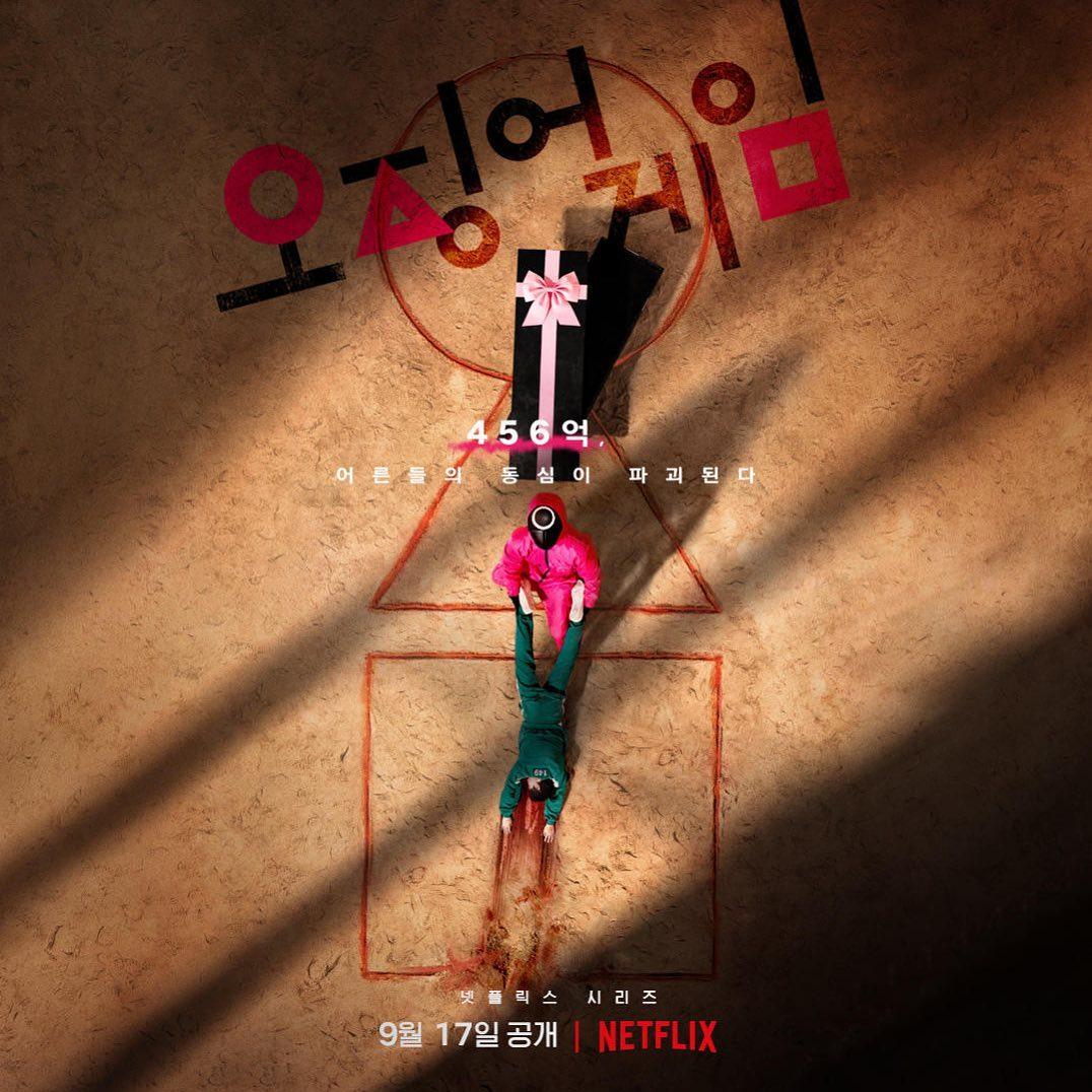 1076x1076 Netflix's 'Squid Game' A Hit Or Miss? Why Lee Jung Jae And Park Hae Soo's New K Drama Is Not Your Ordinary Survival Game